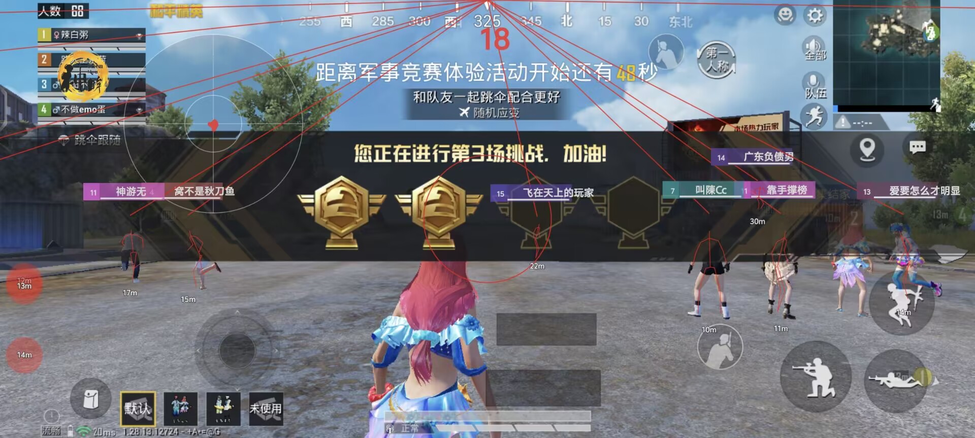 和平精英怎么打开外挂（和平精英怎么开外挂按什么）