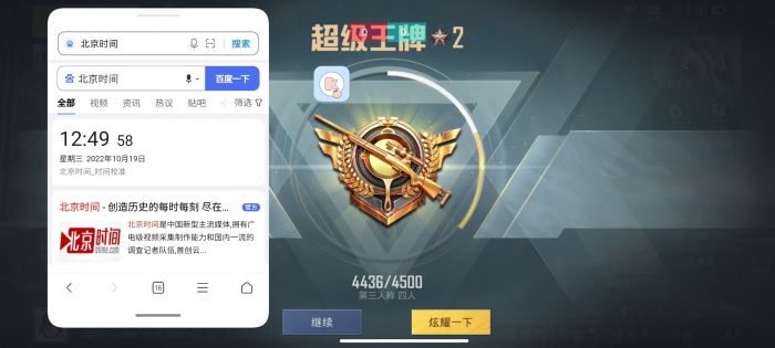 和平精英外挂到底有多恐怖（和平精英打外挂到底有多爽）